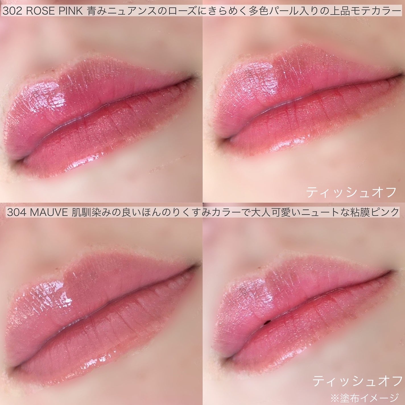 オペラ グロウリップティント/OPERA/リップティントを使ったクチコミ(2枚目)