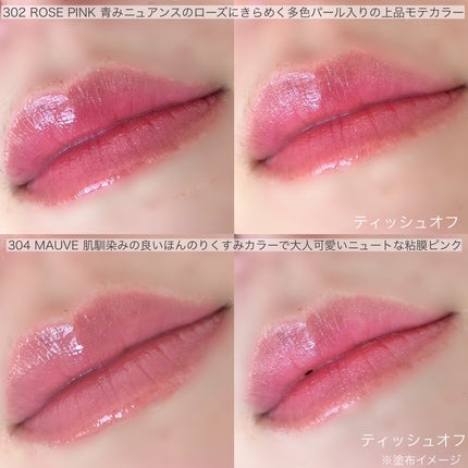 オペラ グロウリップティント/OPERA/リップティントを使ったクチコミ(2枚目)