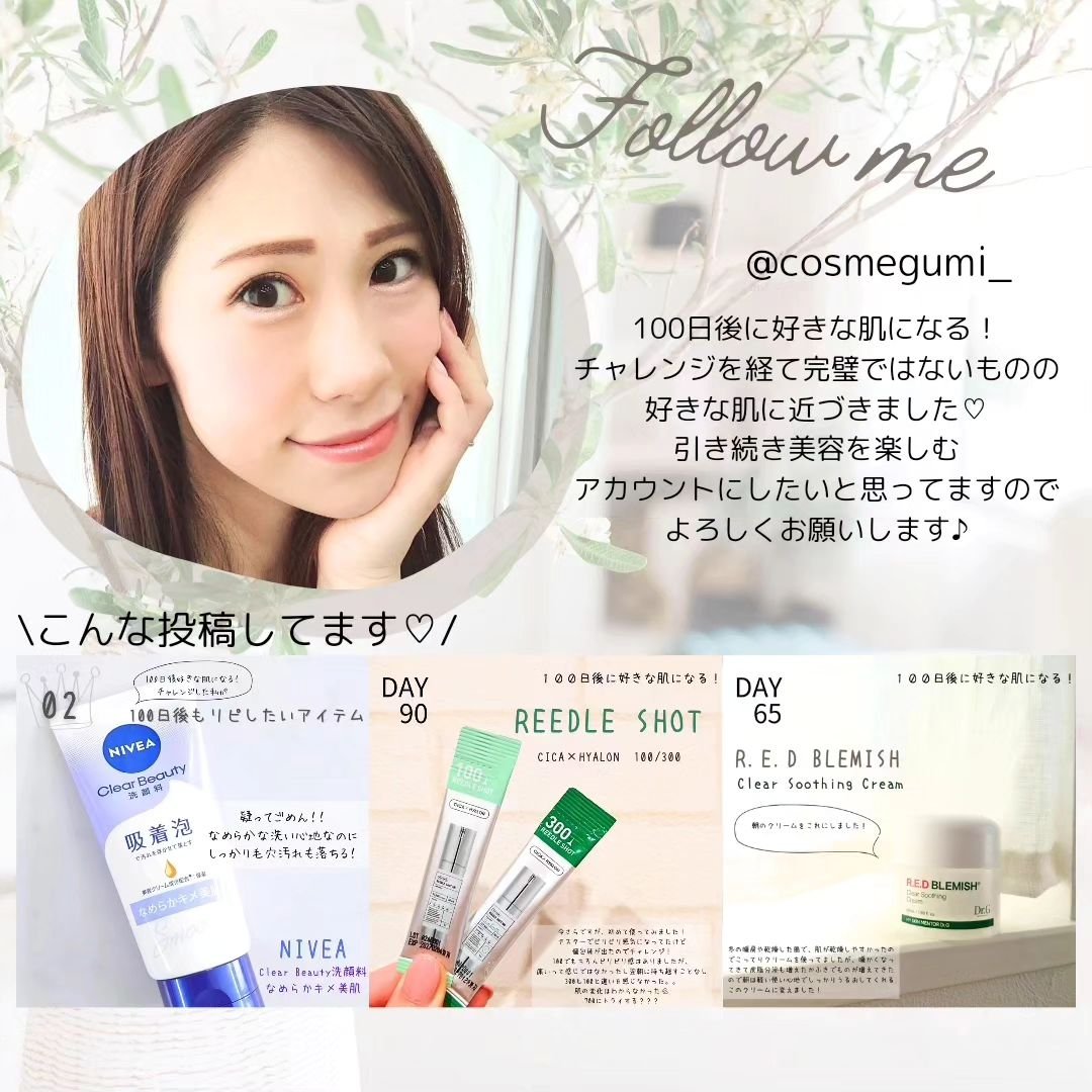 エッセンス リッププランパー/Visée/リッププランパーを使ったクチコミ（3枚目）