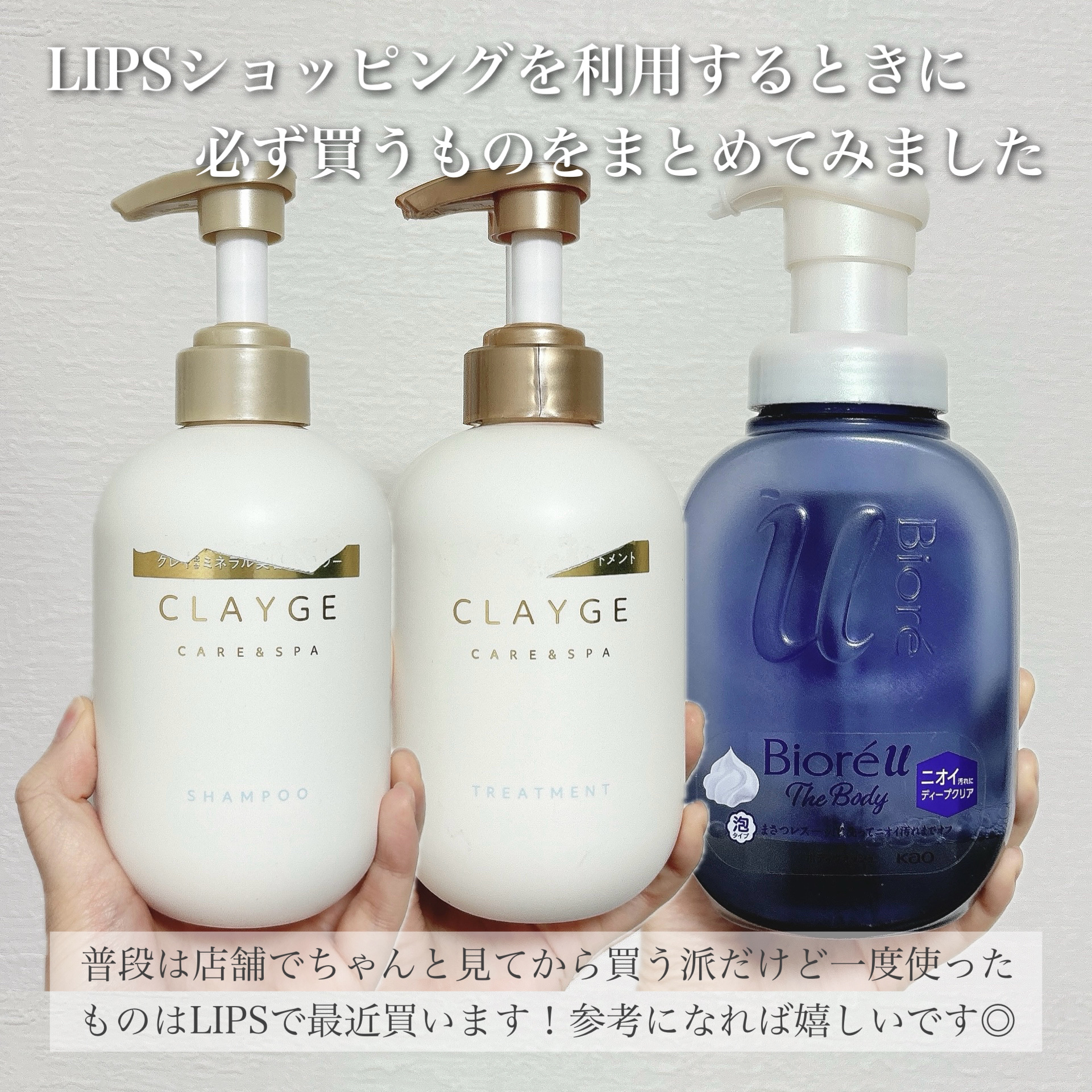 シャンプー/トリートメント SR/CLAYGE/市販シャンプーを使ったクチコミ（2枚目）