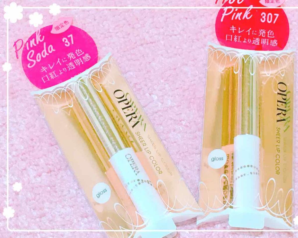 オペラ シアーリップカラー RN/OPERA/リップグロスを使ったクチコミ（1枚目）