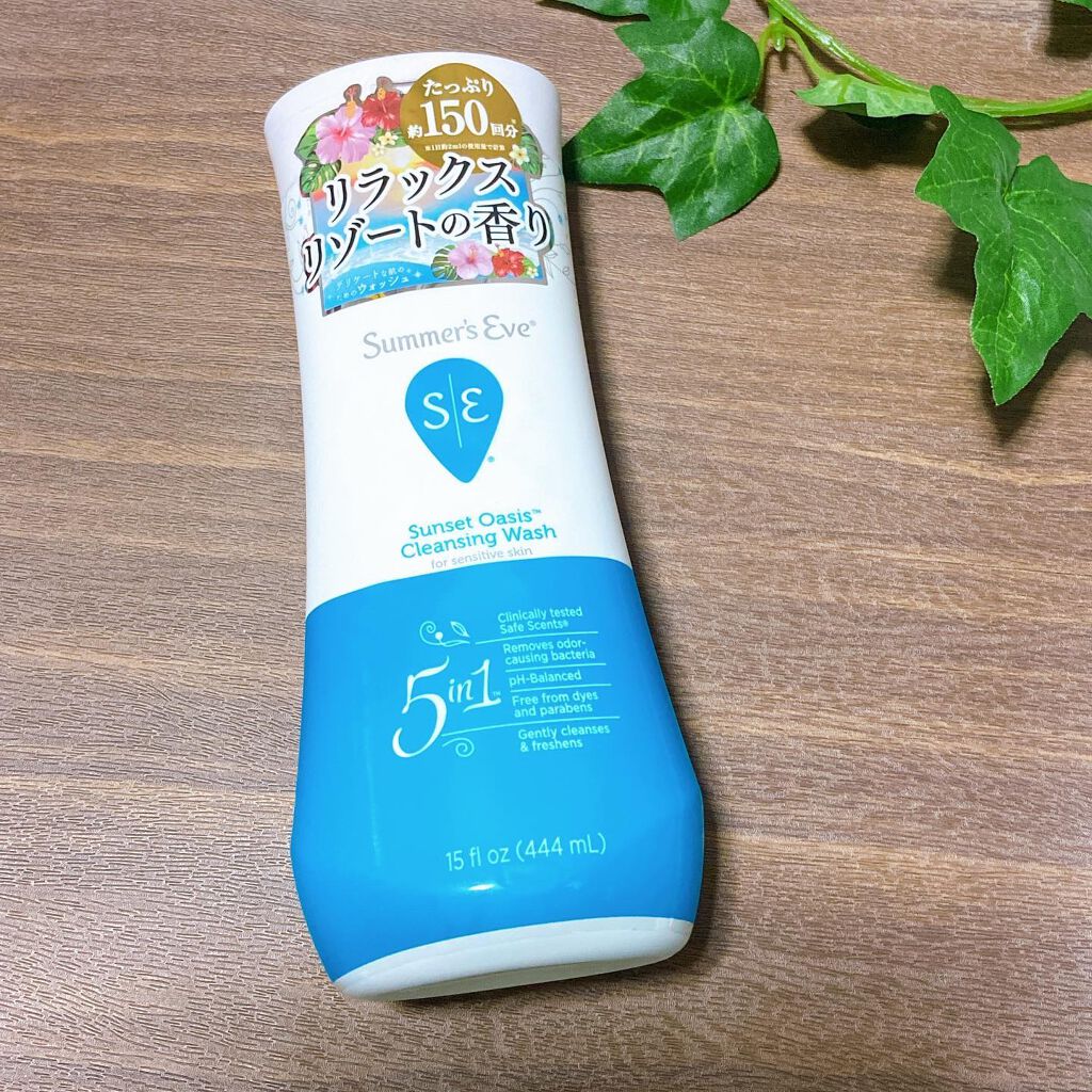 フェミニンウォッシュ マルチベネフィット シンプリーセンシティブ/Summer's Eve(サマーズイブ)/デリケートゾーンケアを使ったクチコミ（3枚目）