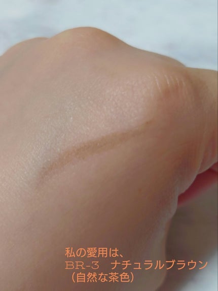 アイブロウペンシルZ/KATE/アイブロウペンシルを使ったクチコミ(2枚目)