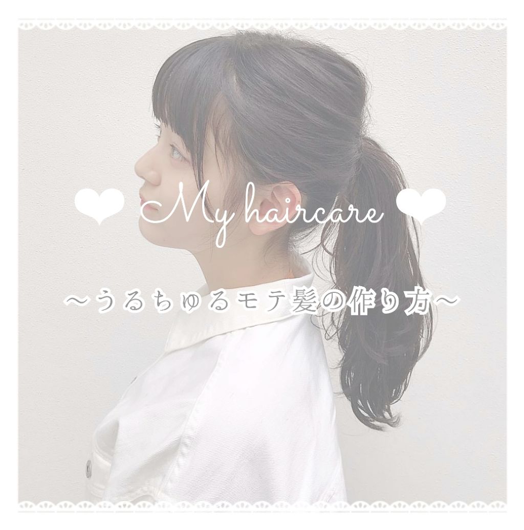 フィーノ プレミアムタッチ 濃厚美容液ヘアマスク/フィーノ/ヘアマスク・ヘアパックを使ったクチコミ(1枚目)
