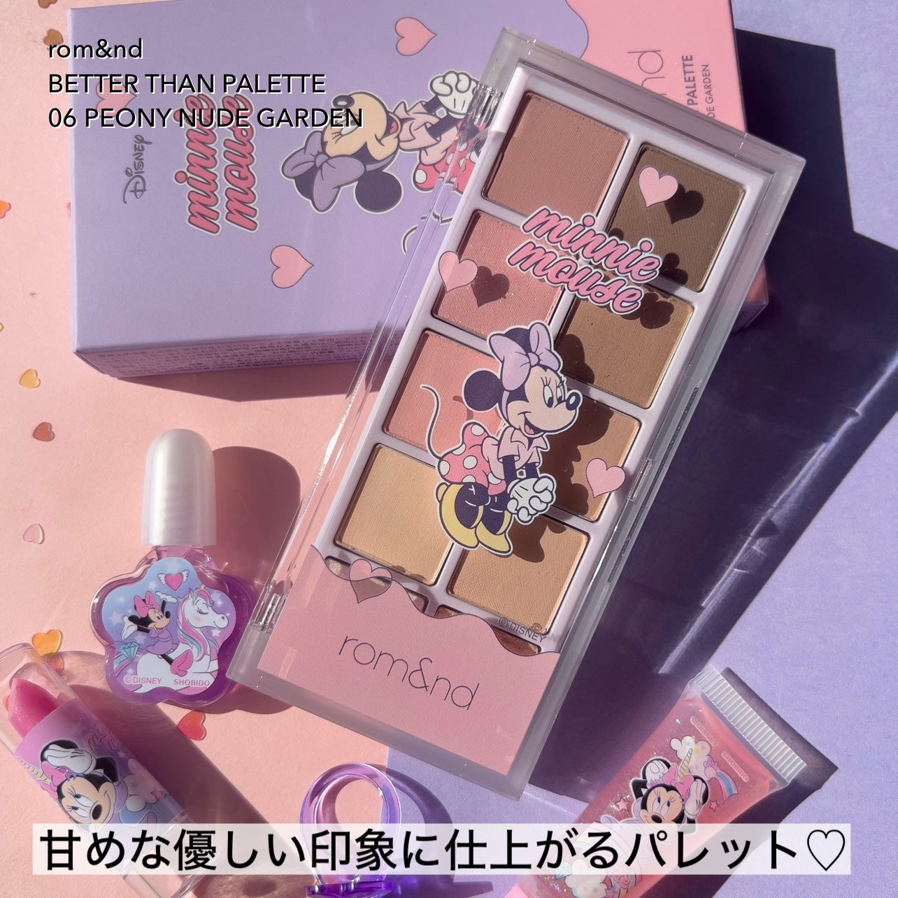 ジューシーラスティングティント/rom&nd/リップティントを使ったクチコミ(3枚目)