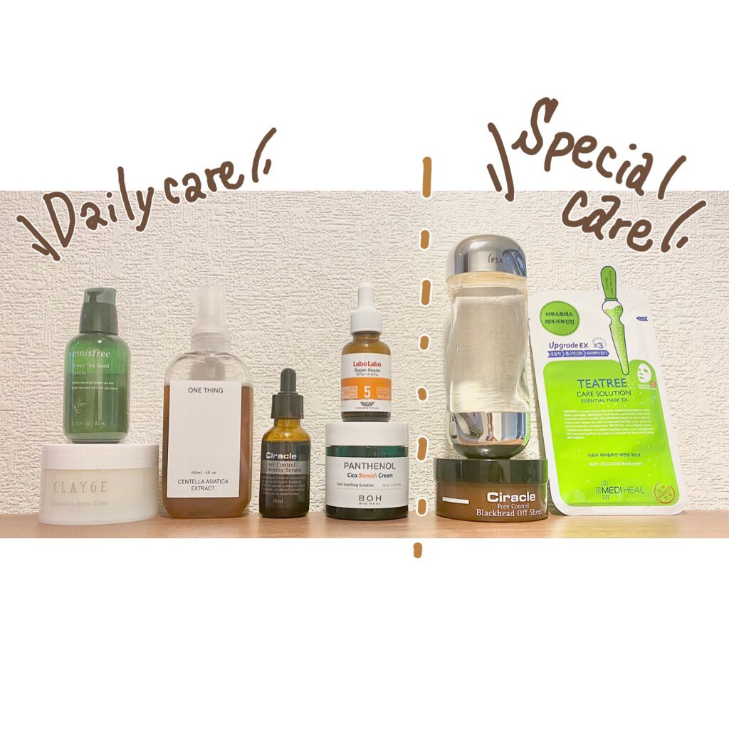 ザ・タイムR アクア/IPSA/化粧水を使ったクチコミ（2枚目）