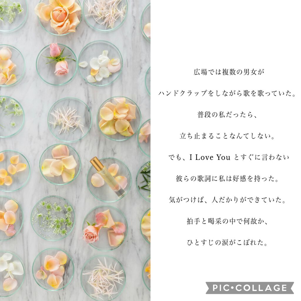 The ORIGINAL PERFUME OIL /The PERFUME OIL FACTORY/香水(レディース)を使ったクチコミ(4枚目)