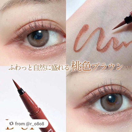 シルキーリキッドアイライナーWP/D-UP/リキッドアイライナーを使ったクチコミ(1枚目)