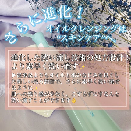 志音 on LIPS 「「マイクレ」の愛称で有名なFANCL様のマイルドクレンジン..」(4枚目)