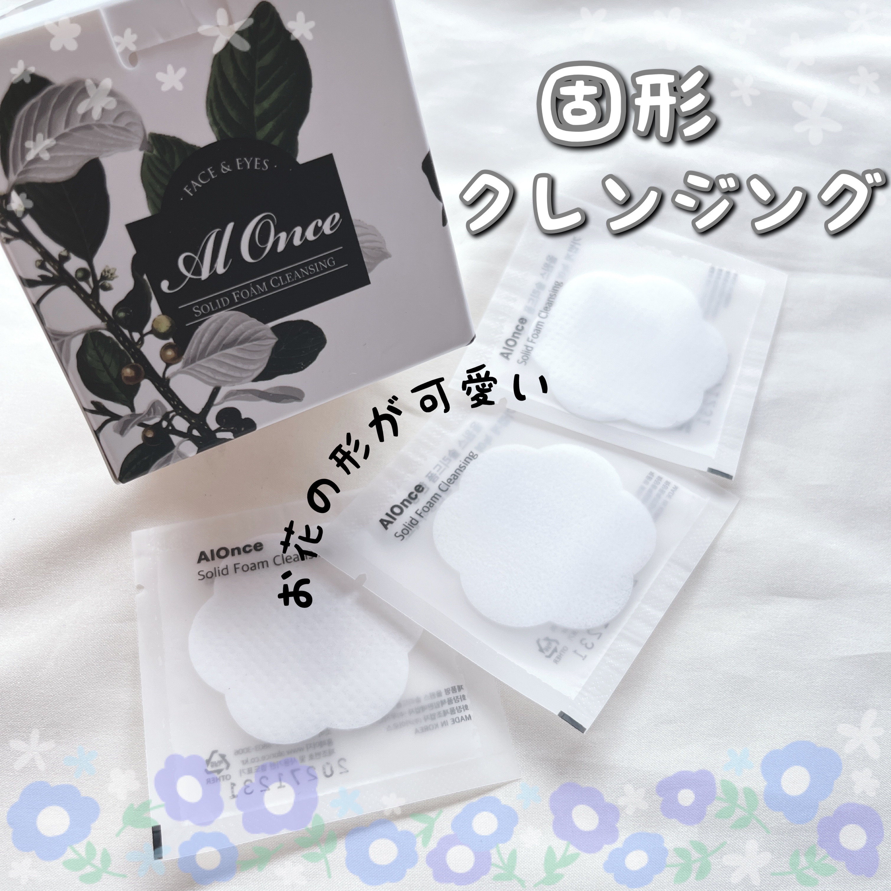 洗顔フォーム/ALONCE/洗顔フォームを使ったクチコミ（1枚目）