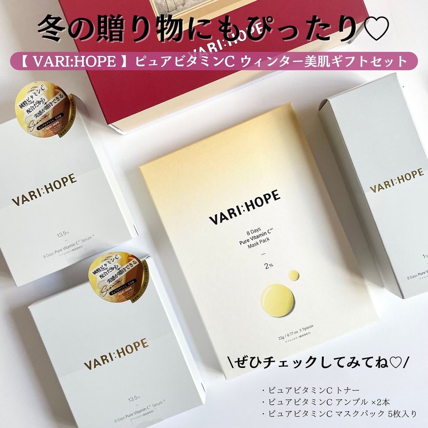 8デイズピュアビタミンCアンプル/VARI:HOPE/美容液を使ったクチコミ(9枚目)