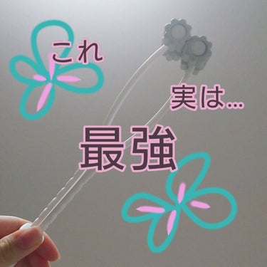 DAISO フェイスローラーのクチコミ「こんにちわこーどです！
今回は、最強小顔ローラーについて紹介します。
私はセリアで購入しました.....」（1枚目）