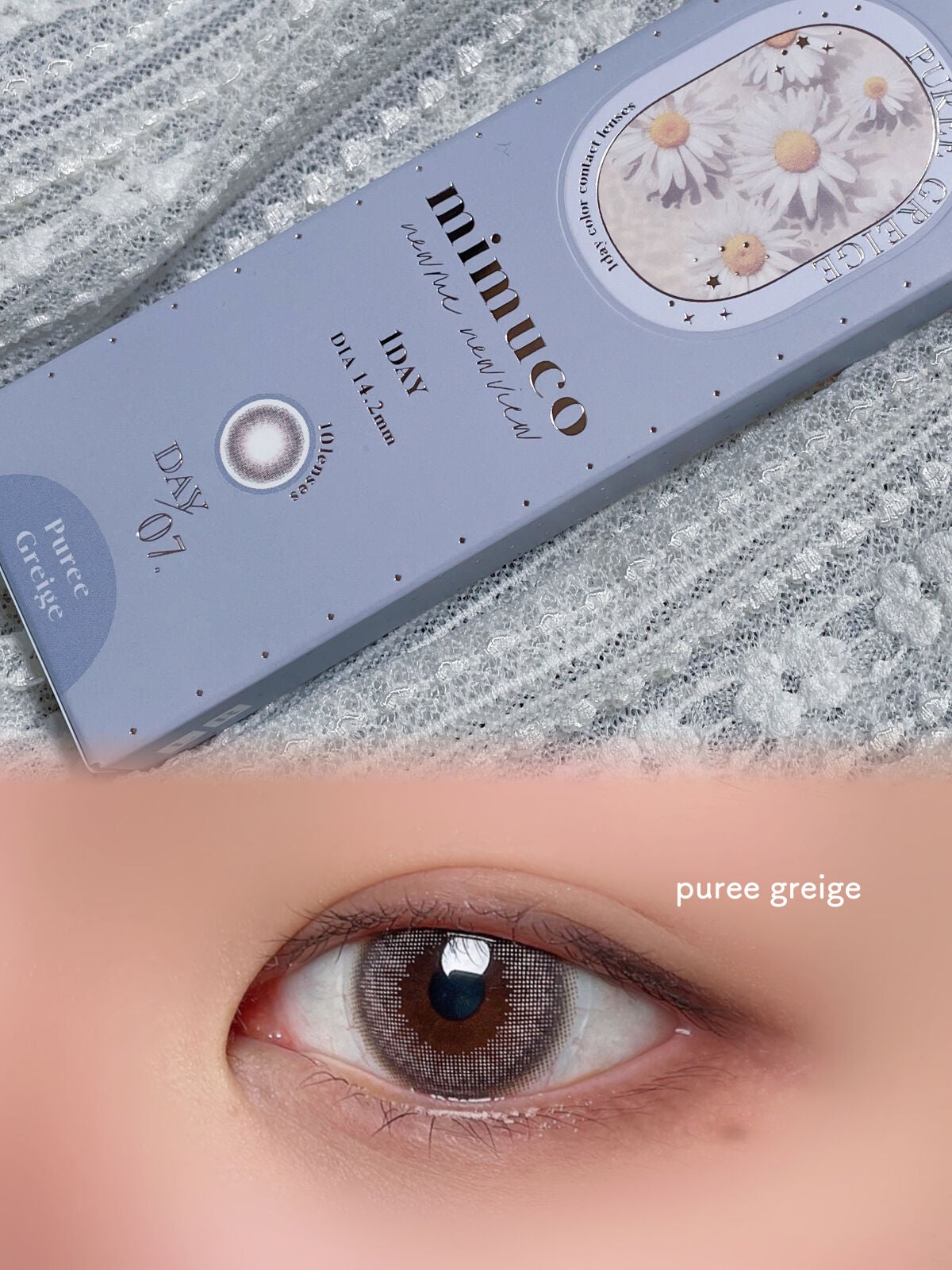 あるぱか。 on LIPS 「🤎MapleMilktea(#メープルミルクティー)あか抜け透..」(4枚目)