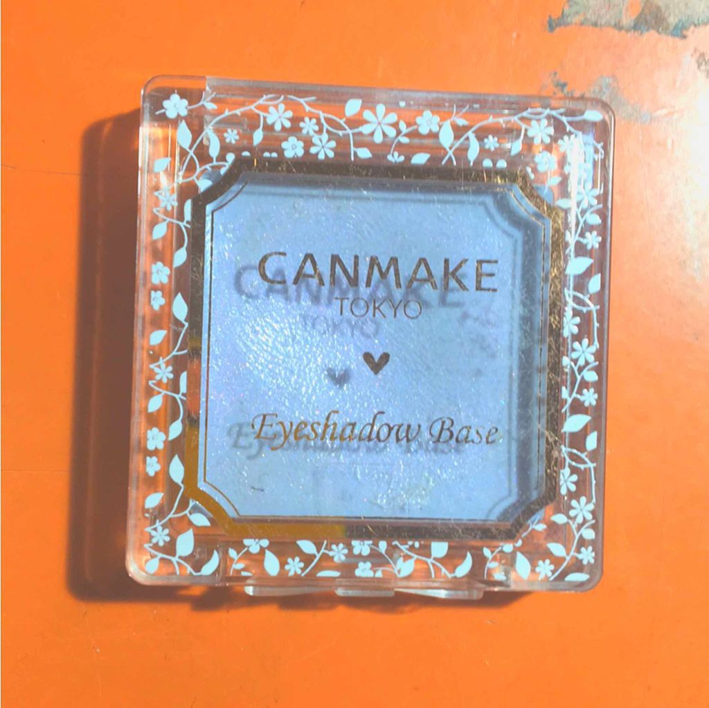 アイシャドウベース/キャンメイク/アイシャドウベースを使ったクチコミ（1枚目）