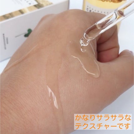 センテラ アンプル/SKIN1004/美容液を使ったクチコミ(4枚目)