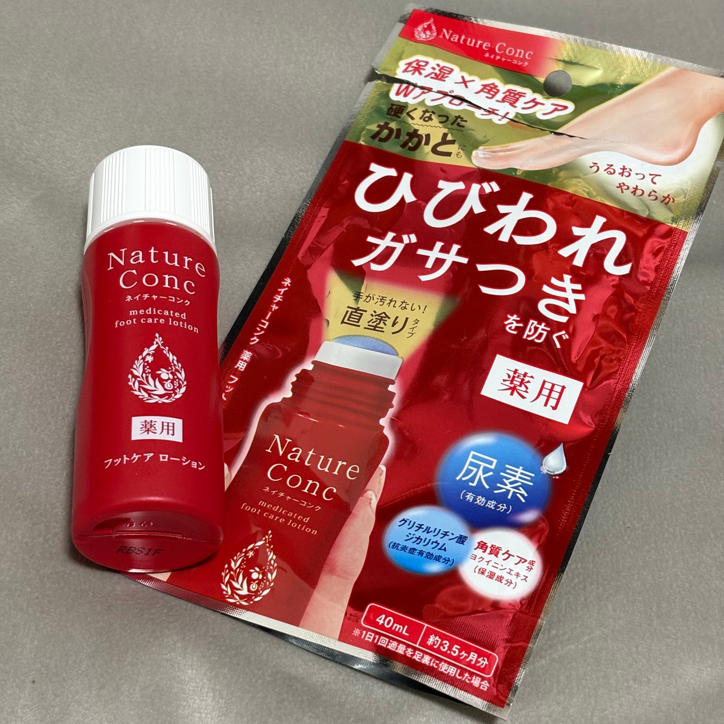 ネイチャーコンク薬用フットケアローション/ネイチャーコンク/レッグ・フットケアを使ったクチコミ(1枚目)