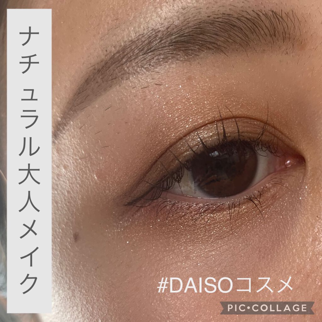 モダンシャドウ/MISSHA/単色アイシャドウを使ったクチコミ（1枚目）