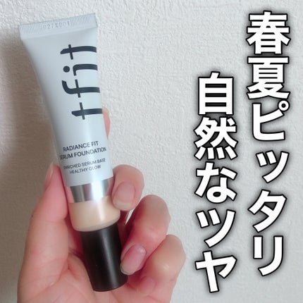 ラディアンスフィットセラムファンデーション/TFIT/リキッドファンデーションを使ったクチコミ(7枚目)
