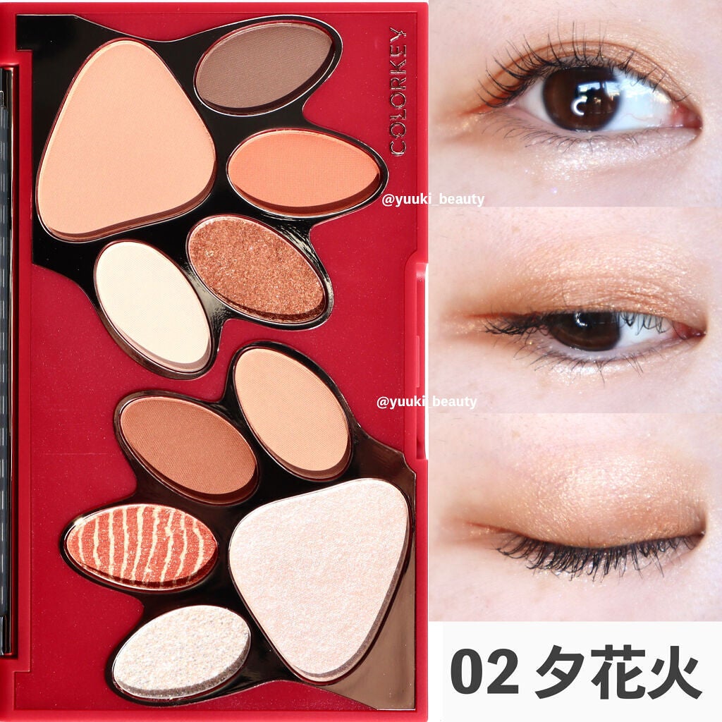 トラ十色アイシャドウパレット/COLORKEY/アイシャドウパレットを使ったクチコミ(4枚目)