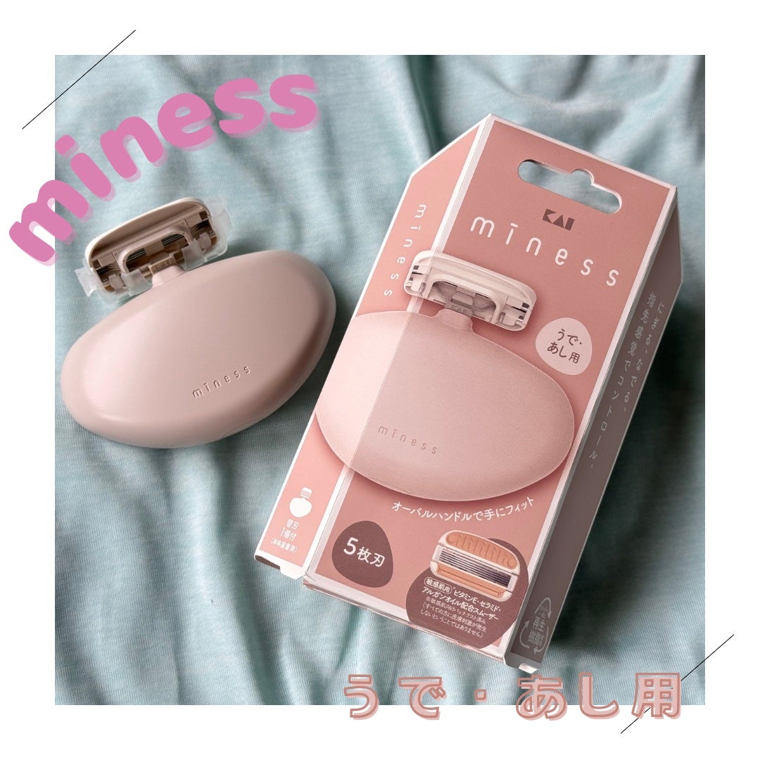 miness ボディ用カミソリ 替刃2個付/貝印/シェーバーを使ったクチコミ(4枚目)