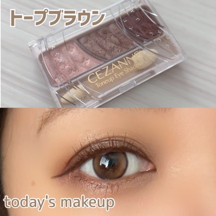 トーンアップアイシャドウ/CEZANNE/アイシャドウパレットを使ったクチコミ(1枚目)