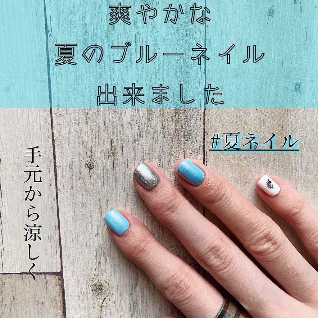 ネイルホリック パーティーフレーク/ネイルホリック/マニキュアを使ったクチコミ（1枚目）