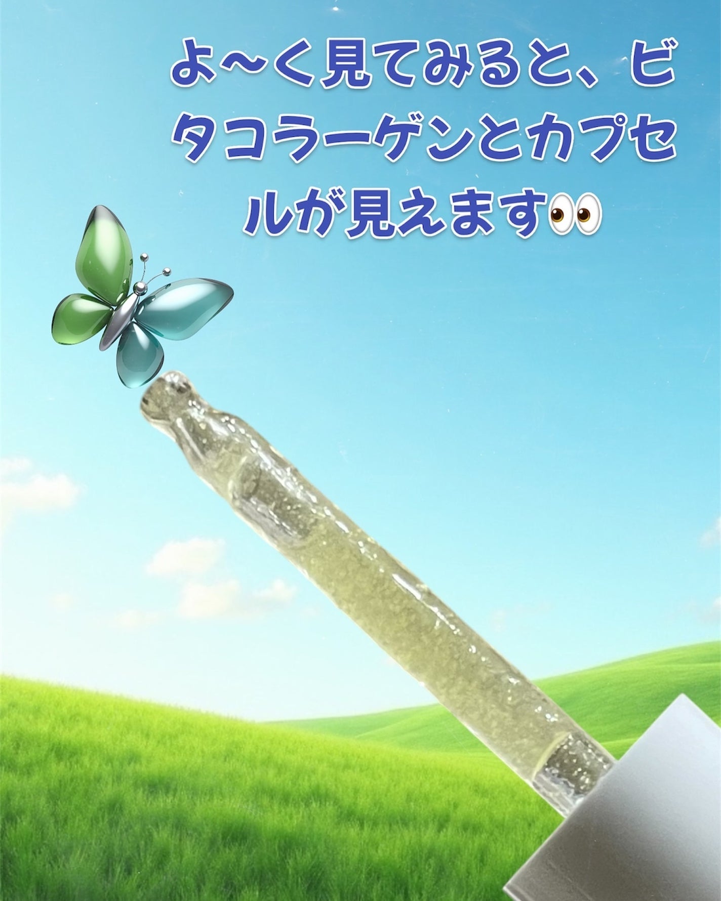 ビタコラーゲン ブライトニング アンプル/ダーマフィックス/美容液を使ったクチコミ(4枚目)