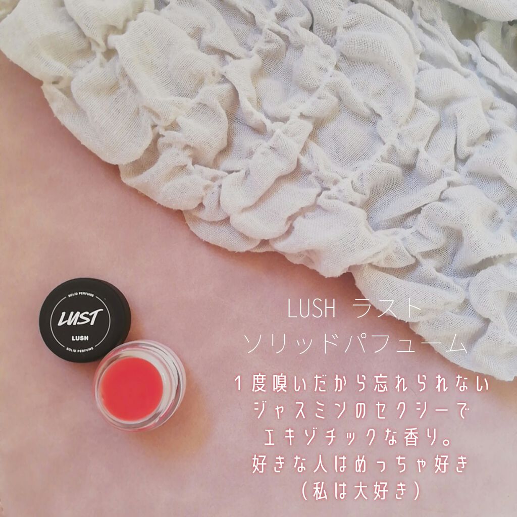 サボン 練り香水/SHIRO/練り香水を使ったクチコミ(3枚目)