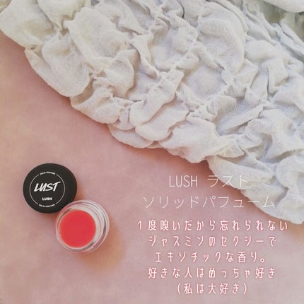 サボン 練り香水/SHIRO/練り香水を使ったクチコミ(3枚目)