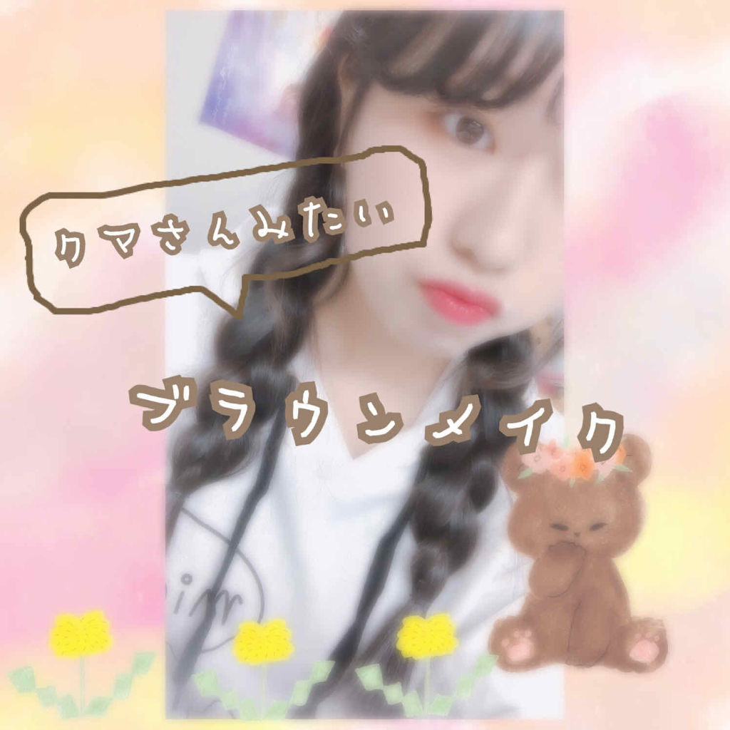 ルージュ ヴォリュプテ シャイン/YVES SAINT LAURENT BEAUTE/口紅を使ったクチコミ（1枚目）