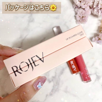 LIP PLUMPER GLAZE TINT/ROJEV/口紅を使ったクチコミ(3枚目)