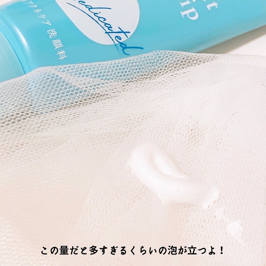 パーフェクトホイップ アクネケア/SENKA(専科)/洗顔フォームを使ったクチコミ(3枚目)
