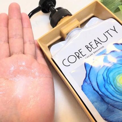 クリームシャンプー/CORE BEAUTY/市販シャンプーを使ったクチコミ(3枚目)