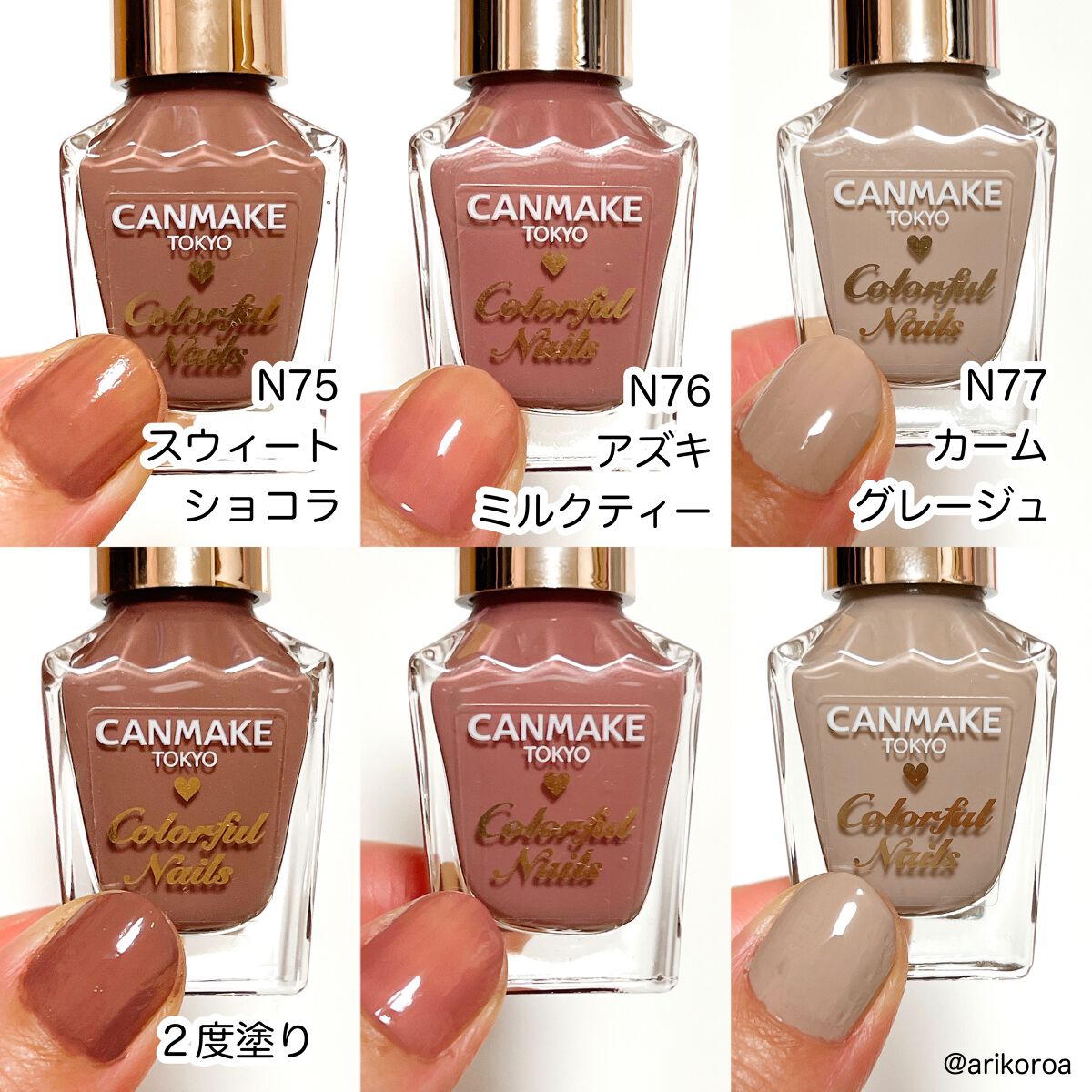 カラフルネイルズ/キャンメイク/マニキュアを使ったクチコミ（3枚目）