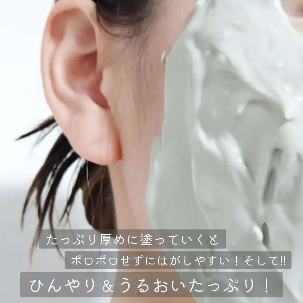 モデリングパック ドクダミ/ONE THING/シートマスク・パック by まぴろんコスメ♡