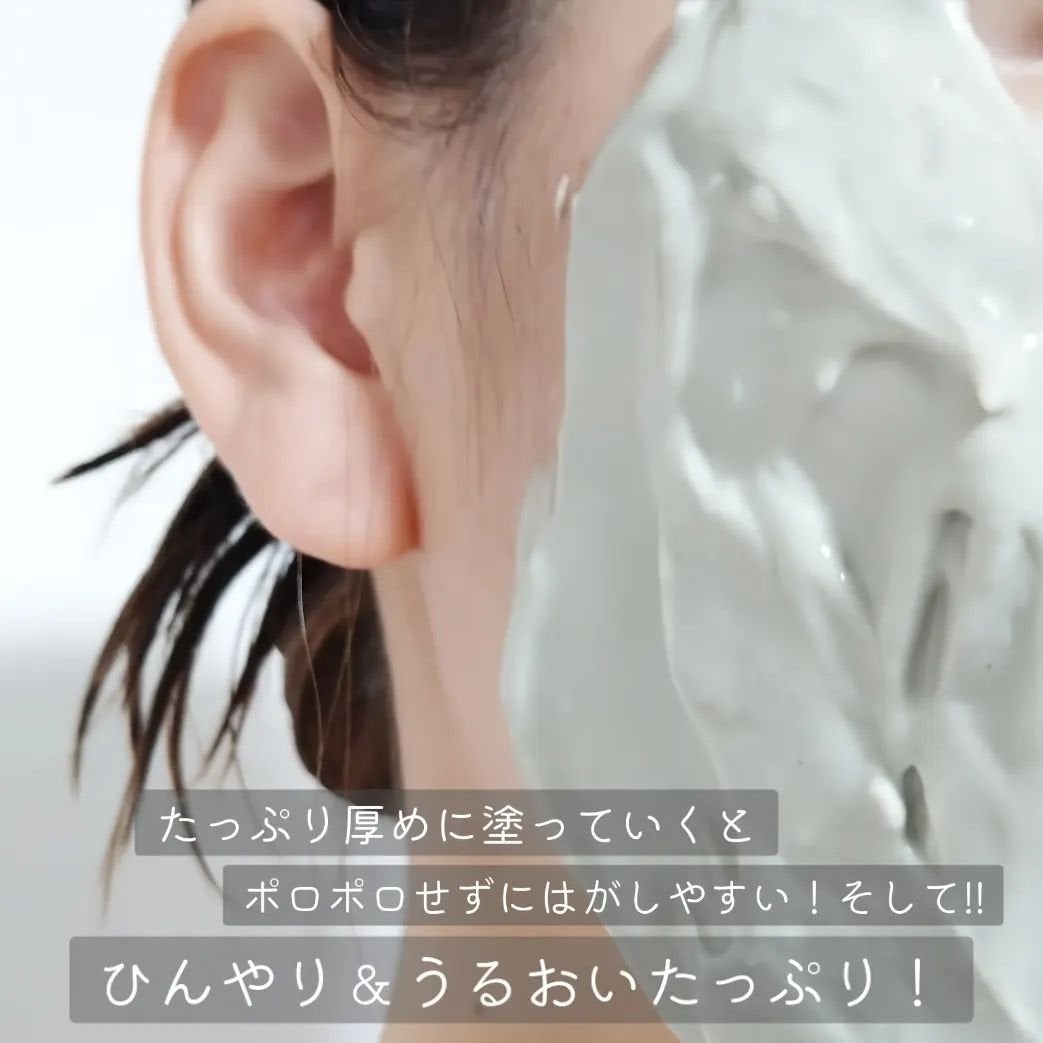 モデリングパック ドクダミ/ONE THING/シートマスク・パックを使ったクチコミ(9枚目)