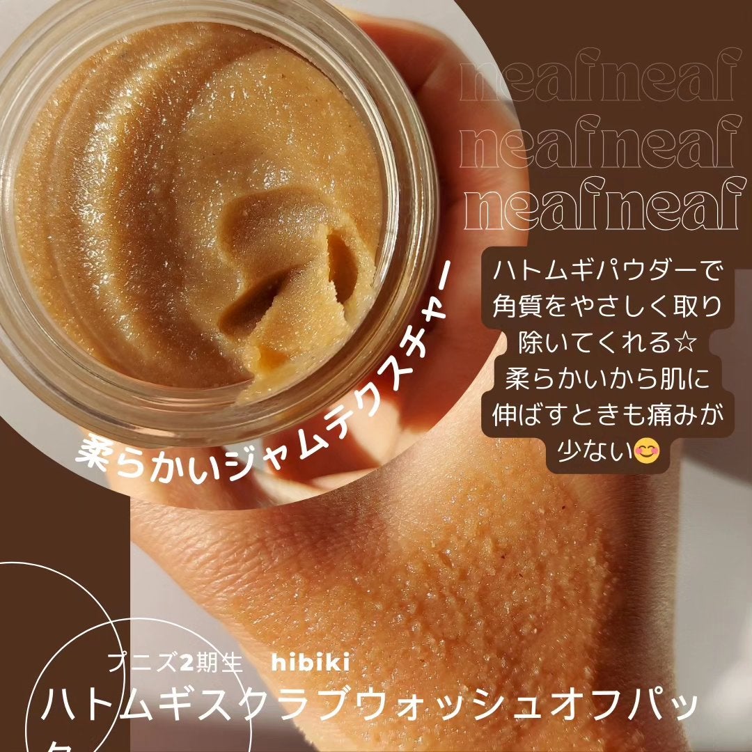 ハトムギスクラブウォッシュオフパック/ニプニプ/スクラブ・ゴマージュを使ったクチコミ(3枚目)