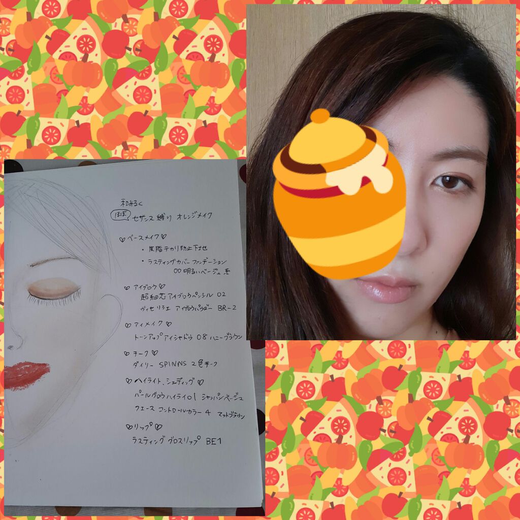 皮脂テカリ防止下地 保湿タイプ/CEZANNE/化粧下地を使ったクチコミ（3枚目）