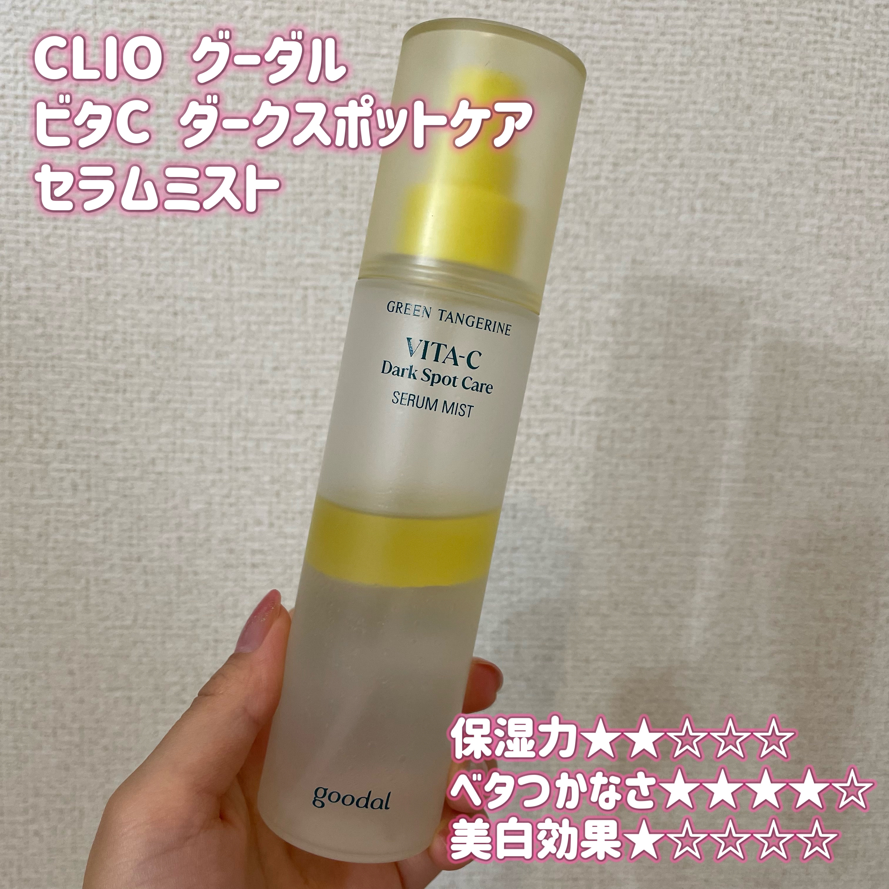 リップスリーピングマスク/LANEIGE/リップバームを使ったクチコミ（2枚目）