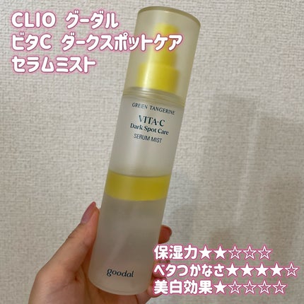 グリーンティーシード セラム N/innisfree/美容液を使ったクチコミ(2枚目)