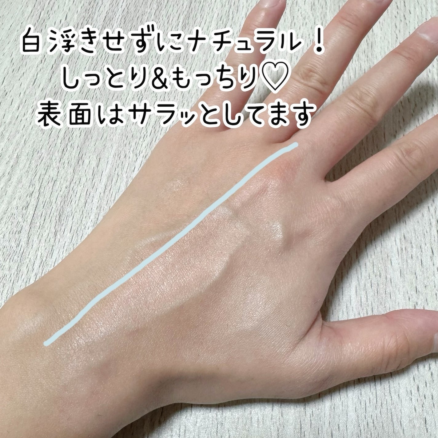 ブラックスネイルグルタチオントーンアップサン/Dr.G/日焼け止めクリームを使ったクチコミ(6枚目)