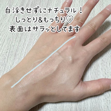 ブラックスネイルグルタチオントーンアップサン/Dr.G/日焼け止めクリームを使ったクチコミ(6枚目)