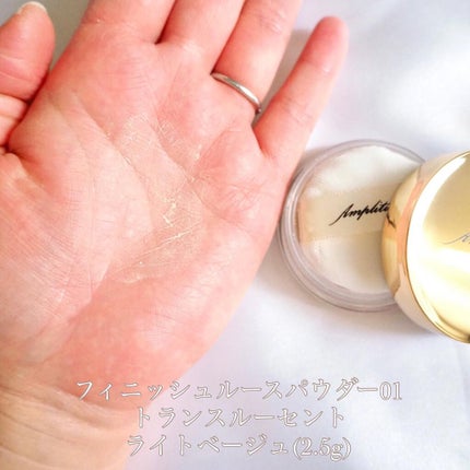 ベースメイクキット a CL /Amplitude/メイクアップキットを使ったクチコミ(5枚目)