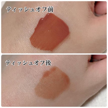 ウォータリーティントリップ/CEZANNE/リップティントを使ったクチコミ(3枚目)