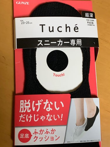 足の冷えない不思議なくつ下/桐灰化学/レッグ・フットケアを使ったクチコミ（1枚目）