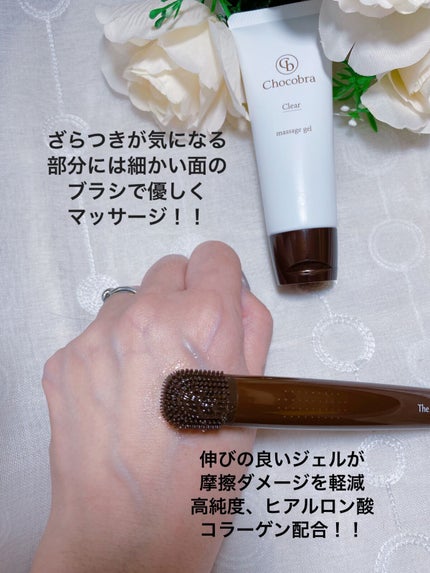 を使ったクチコミ(3枚目)