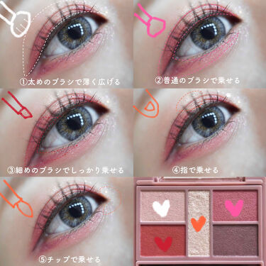 21年最新 青みピンクメイクのやり方 イエベにも似合う アイシャドウ リップの塗り方も解説 Lips