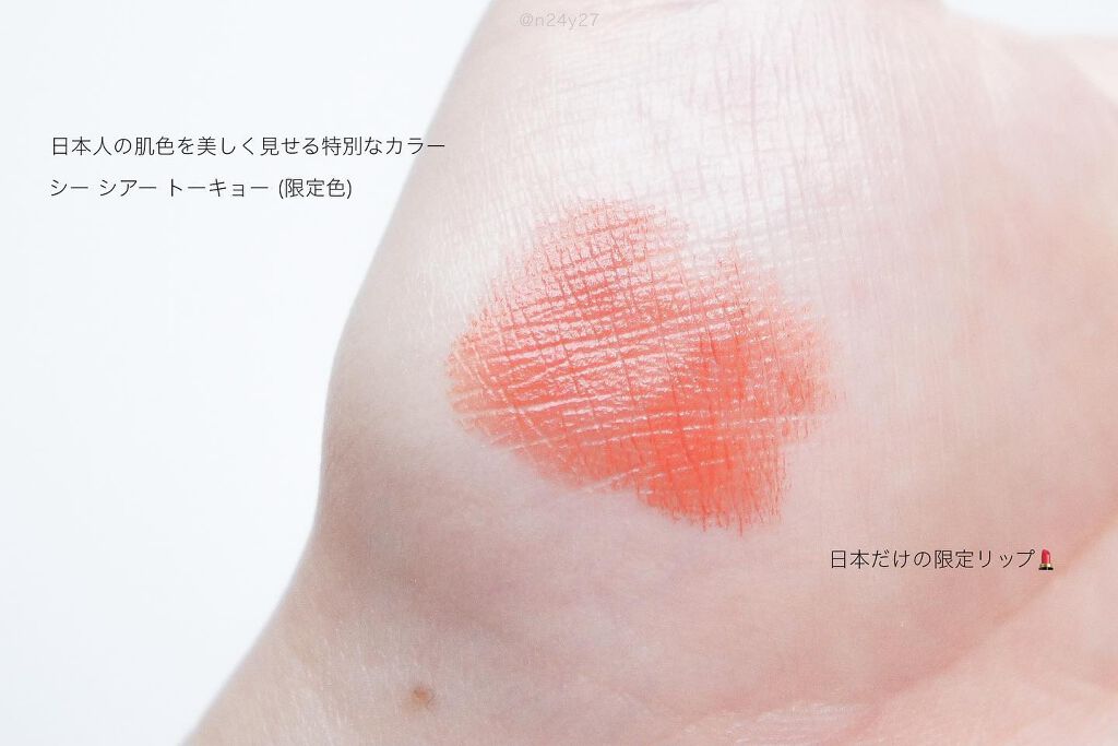 リップスティック/M・A・C/口紅を使ったクチコミ(2枚目)