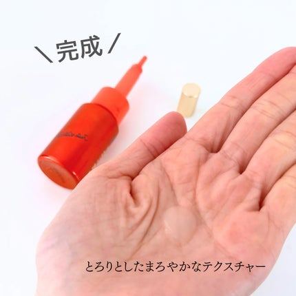 こりん on LIPS 「\シワ改善は新しい一歩へ/POLAポーラリンクルショットメディ..」(5枚目)