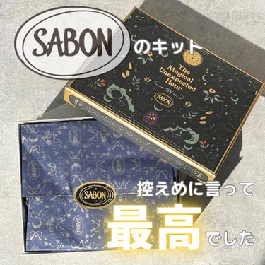 シャワーオイル スターライト・ブーケ/SABON/ボディソープを使ったクチコミ（1枚目）